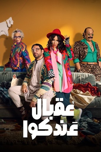 I Hope You Have It poster