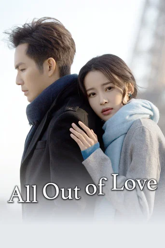 Series poster for All Out of Love (2018)