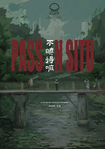 Movie poster for Pass in Situ (2022)