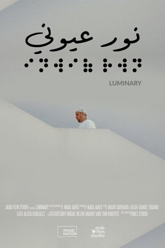 Movie poster for Luminary (2024)