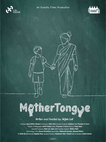 Movie poster for Mother Tongue (2026)