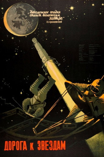 Movie poster for Road to the Stars (1957)