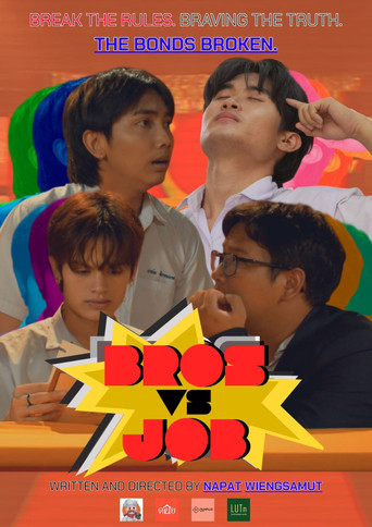 Movie poster for Bros vs. Job (2026)