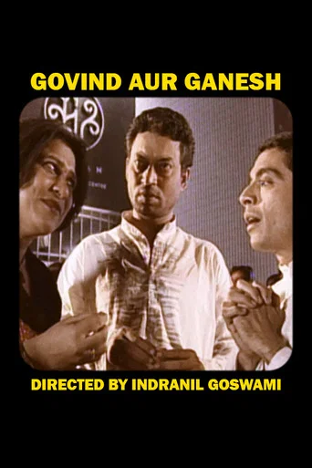 Movie poster for Govind Aur Ganesh (2000)