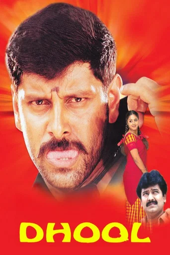 Movie poster for Dhool (2003)