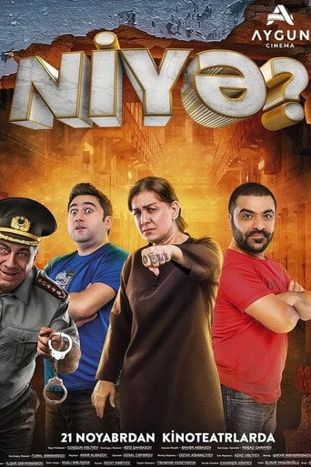 Movie poster for Why? 3 (2019)