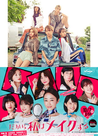 So I Will Make It poster