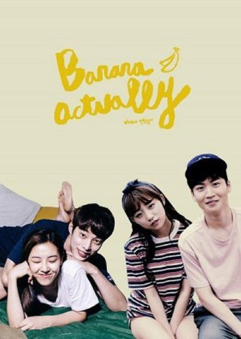 Series poster for Banana Actually (2015)