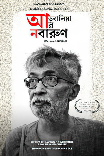 Movie poster for Arbalia ar Nabarun