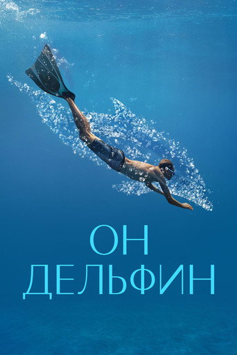 Movie poster for He's a Dolphin (2025)
