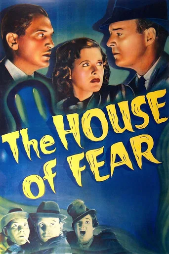 Movie poster for The House of Fear (1939)