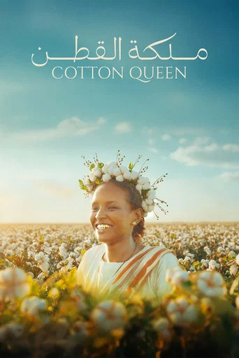 Movie poster for Cotton Queen (2026)
