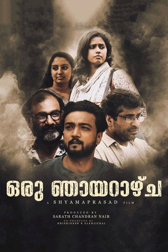 Movie poster for Oru Njayarazhcha (2019)
