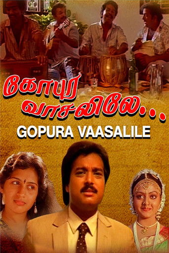 Gopura Vasalile poster