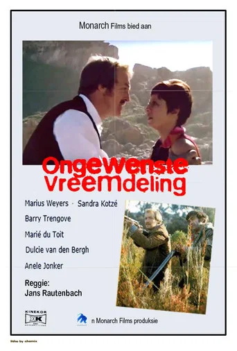 Movie poster for Ongewenste Vreemdeling (1974)