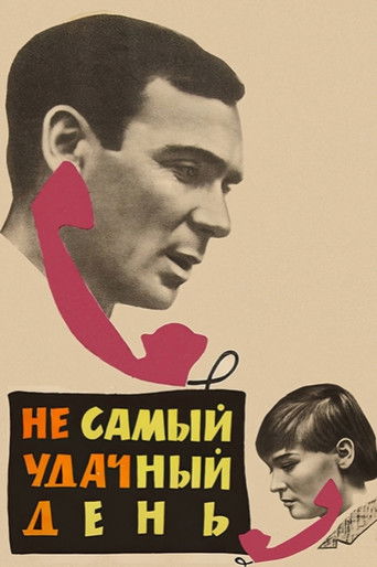 Not the Most Lucky Day poster