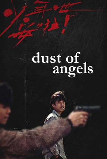 Movie poster for Dust of Angels (1992)
