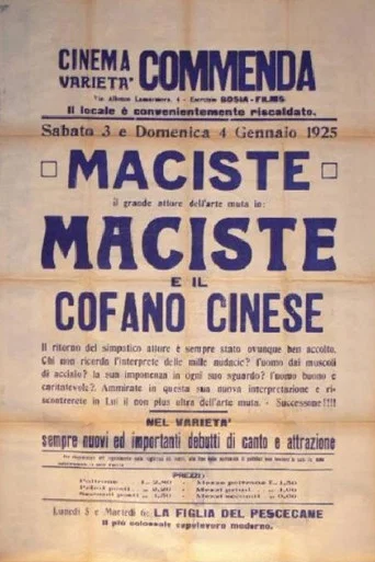 Movie poster for Maciste und die chinesische Truhe (1923)