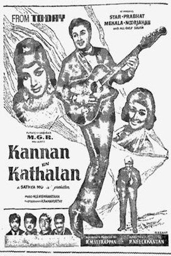 Movie poster for Kannan En Kadhalan (1968)