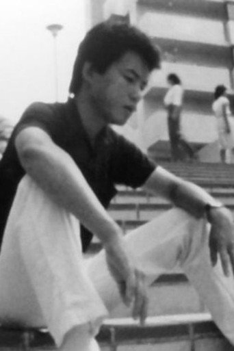 ドリーム・マスター poster