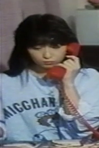 Movie poster for Korega Reipu Da (1987)