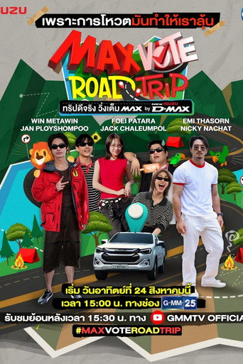 Series poster for Max Vote Road Trip (2025)