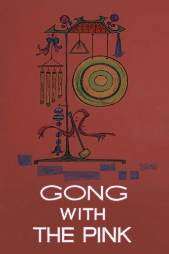 Movie poster for Gong with the Pink (1971)