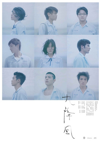 Winds of September poster