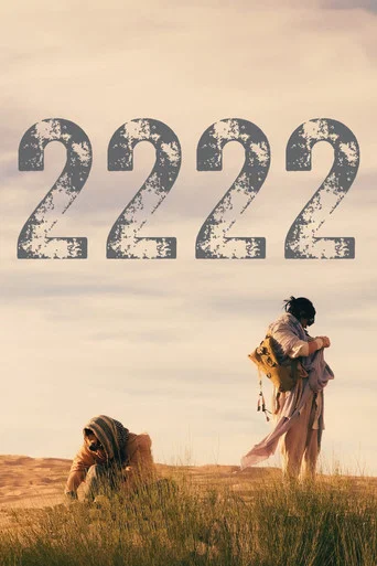 Movie poster for 2222 (2023)