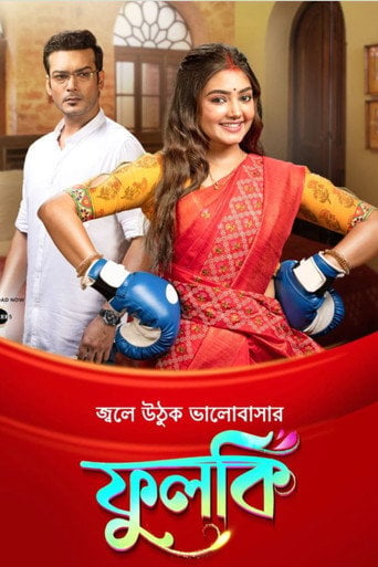 Series poster for Phulki (2023)