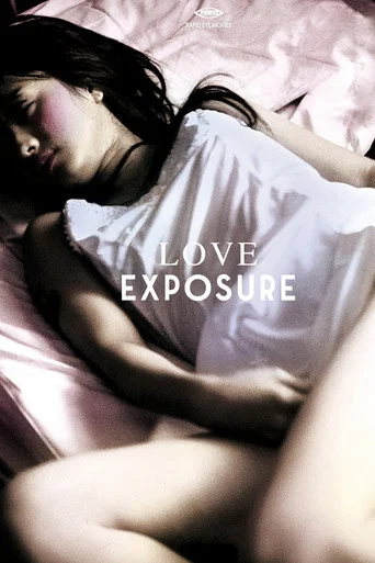 Movie poster for Love Exposure (2008)
