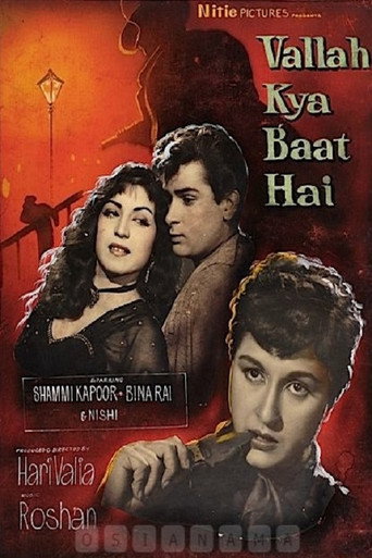 Movie poster for Vallah Kya Baat Hai (1962)
