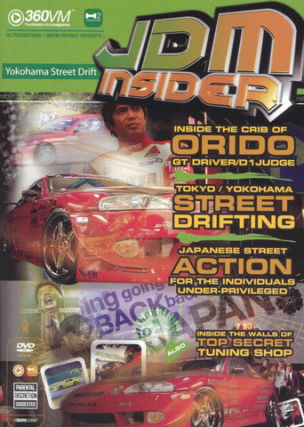 Movie poster for JDM Insider vol 2: Yokohama Street Drift (2005)