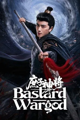 Bastard Wargod poster