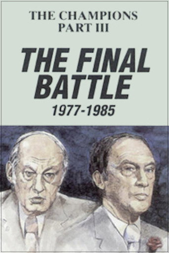 Movie poster for The Champions, Part 3: The Final Battle (1986)