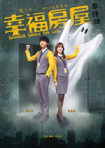 Haunted House for Sale poster