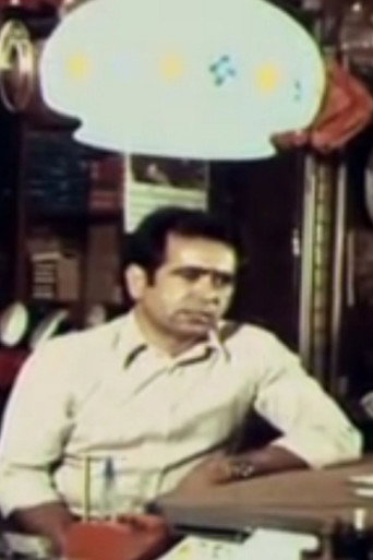 Movie poster for A Report on the Rex Cinema Tragedy (1979)