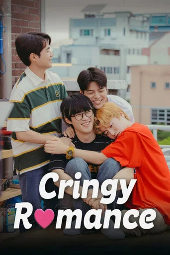 Series poster for Cringy Romance (2025)