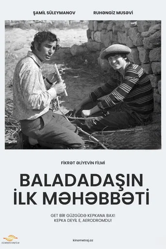 Movie poster for Baladadash's first love (1974)