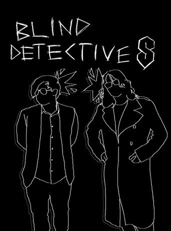 Movie poster for The Blind Detectives (2024)