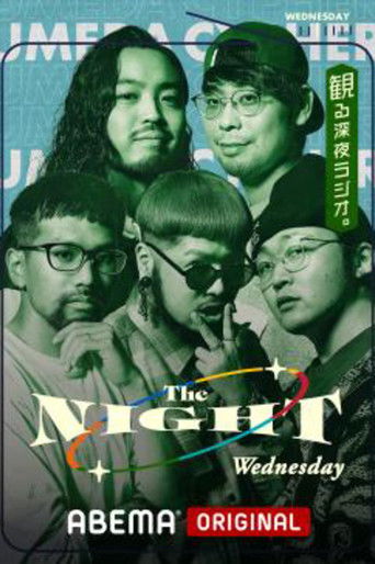 梅田サイファーの水曜The NIGHT poster