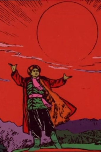 Tes yeux de braise me font merguez poster