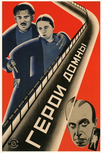 Movie poster for Heroes of the Furnace (1929)