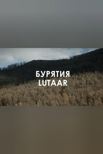 Movie poster for LUTAAR: White day (2023)