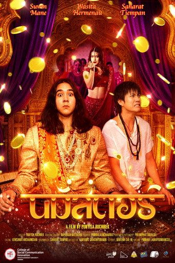 Movie poster for Namastor (2026)