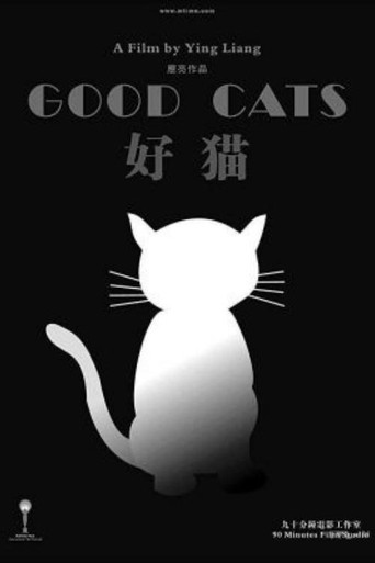 Movie poster for Good Cats (2008)