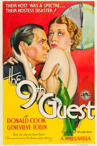 Movie poster for The 9th Guest (1934)