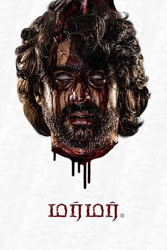 Movie poster for Murmur (2025)