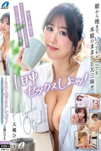 Movie poster for XVSR-713 Let's have sex all day long! From morning to night, anytime, anywhere, instinctual SEX! ! Hibiki Ohtsuki - Hibiki Otsuki (2023)