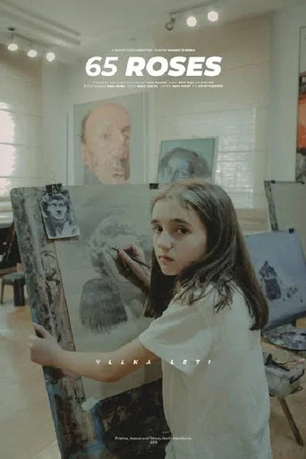 Movie poster for 65 Roses (2019)
